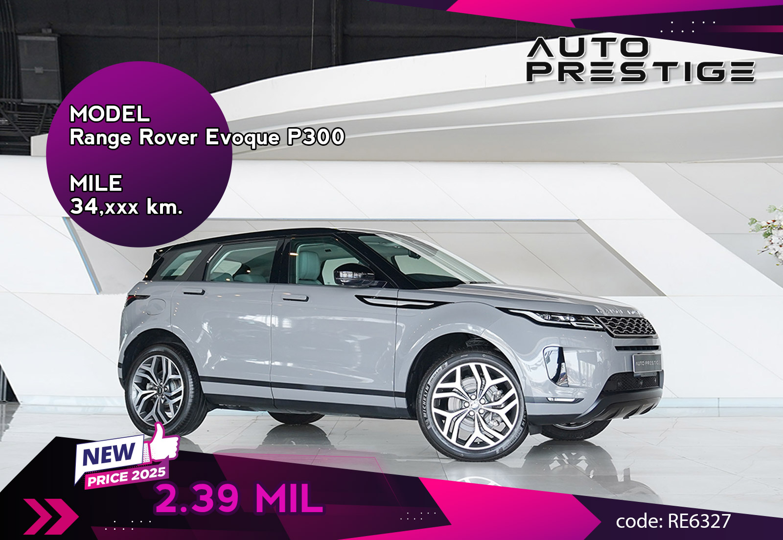 Range Rover Evoque P300